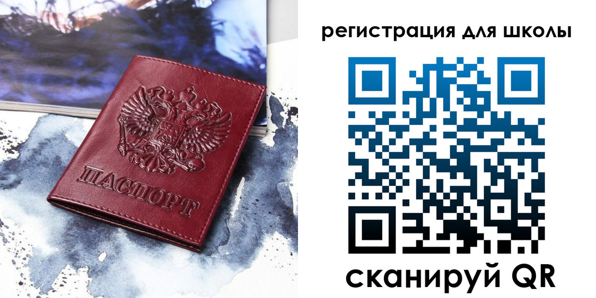 регистрация в Карабаше
