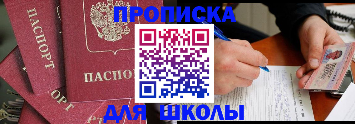 временная регистрация гарантия в Карабаше